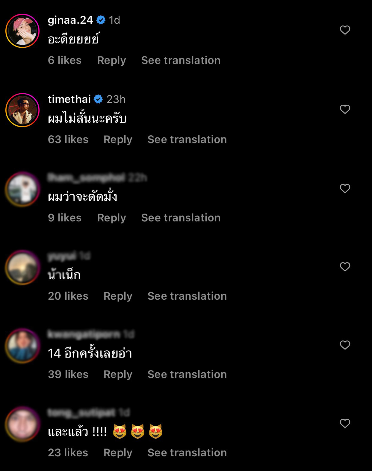ส่องความเท่ เฟย ภัทร กับลุคผมสั้น เหมือนได้กลับมา 14 อีกครั้ง ส่องความเท่ เฟย ภัทร กับลุคผมสั้น เหมือนได้กลับมา 14 อีกครั้ง