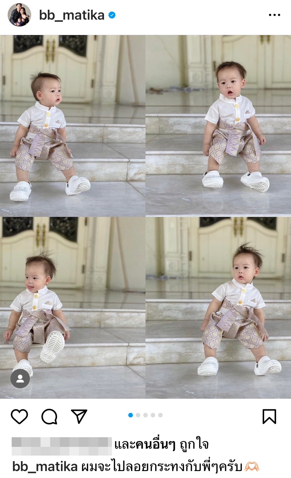 รวมภาพน่ารักของ ลูกคนบันเทิง กับแฟชั่นชุดไทยในวันลอยกระทง 2565 รวมภาพน่ารักของ ลูกคนบันเทิง กับแฟชั่นชุดไทยในวันลอยกระทง 2565