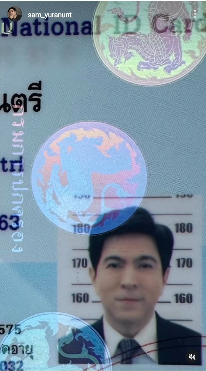 แซม ยุรนันท์ แซวตัวเองถึงวัยรับเบี้ยคนชรา หลังทำบัตรประชาชนในวัย 60 ปี แซม ยุรนันท์ แซวตัวเองถึงวัยรับเบี้ยคนชรา หลังทำบัตรประชาชนในวัย 60 ปี