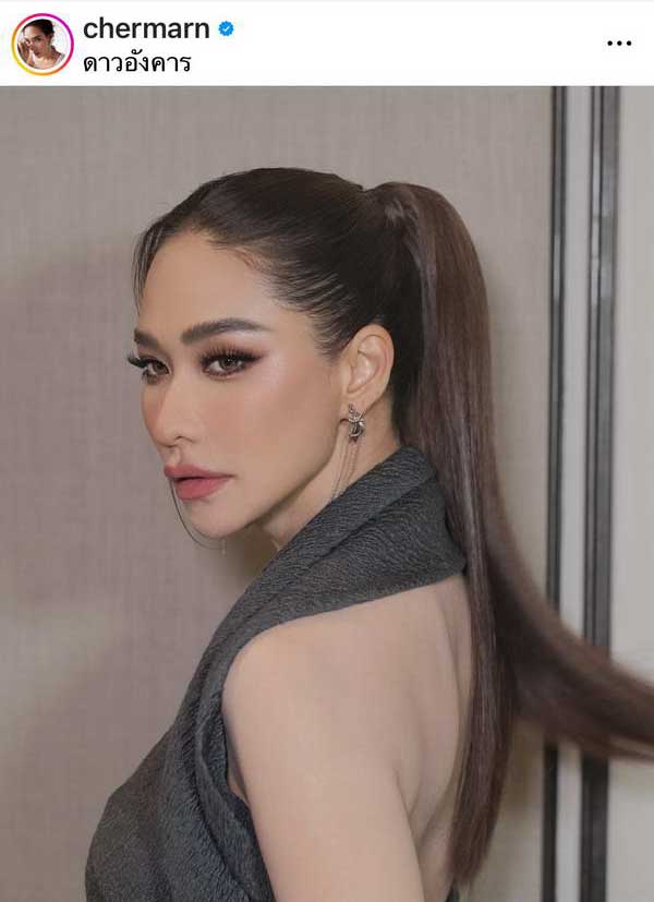 พลอย เฌอมาลย์ เปิดใจครั้งแรก เล่าสาเหตุที่ปลดผู้จัดการส่วนตัว