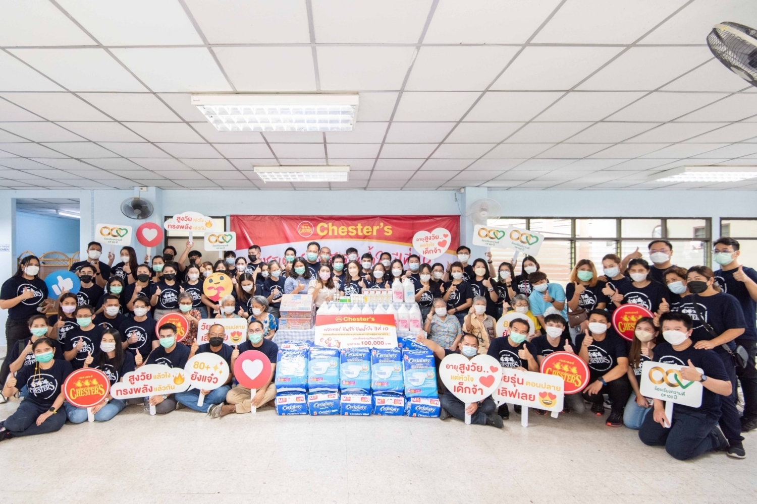 เชสเตอร์ สานต่อ ‘ปันรัก ปันน้ำใจ’ ปีที่ 10 มอบอาหารคุณภาพแก่ผู้สูงอายุ บ้านบางแค 2