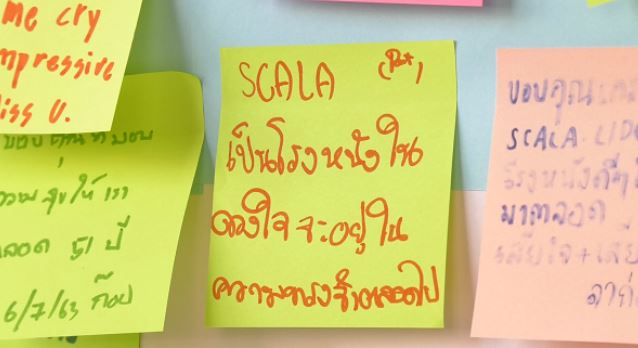 ทุบ!! สกาลา นุชชี่ อนุชา เผยความทรงจำ ปิดตำนานกว่า 50 ปี