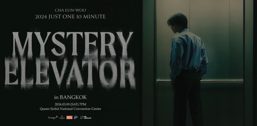 รวมลิสต์อีเว้นท์มีนาคมนี้ ทั้งไทยและเทศ เต็มอิ่มทั้งเดือน รวมลิสต์อีเว้นท์มีนาคมนี้ ทั้งไทยและเทศ เต็มอิ่มทั้งเดือน