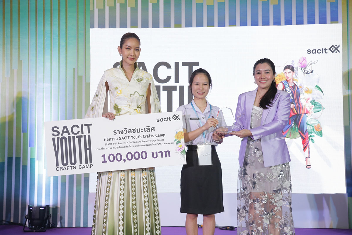 ประกาศแล้ว! ผู้ชนะประกวดเครื่องแต่งกายจากผ้าไทย SACIT Youth Crafts Camp ประกาศแล้ว! ผู้ชนะประกวดเครื่องแต่งกายจากผ้าไทย SACIT Youth Crafts Camp