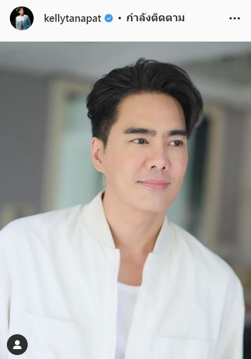 เคลลี่ เคลียร์ชัด สถานะความสัมพันธ์สาวข้างกาย เผย ยังไม่พร้อมมีรักครั้งใหม่ 