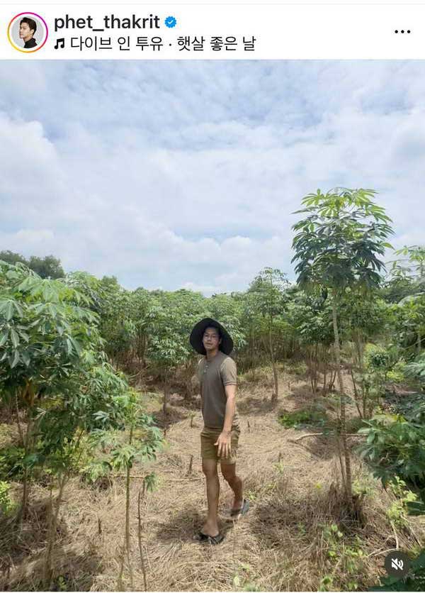 เพ็ชร ฐกฤต ลั่น!ทุเรียนบ่อวินมาแน่ อวดที่ดินผืนโต ผันตัวเป็นเสี่ยชาวสวนอีกคน เพ็ชร ฐกฤต ลั่น!ทุเรียนบ่อวินมาแน่ อวดที่ดินผืนโต ผันตัวเป็นเสี่ยชาวสวนอีกคน