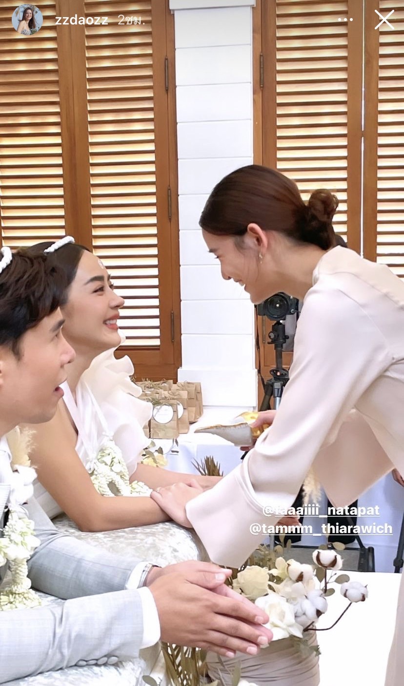 บรรยากาศสุดชื่นมื่น ปุยฝ้าย ควง ตาม เข้าพิธีหมั้น ครอบครัว-เพื่อนแห่ยินดี บรรยากาศสุดชื่นมื่น ปุยฝ้าย ควง ตาม เข้าพิธีหมั้น ครอบครัว-เพื่อนแห่ยินดี