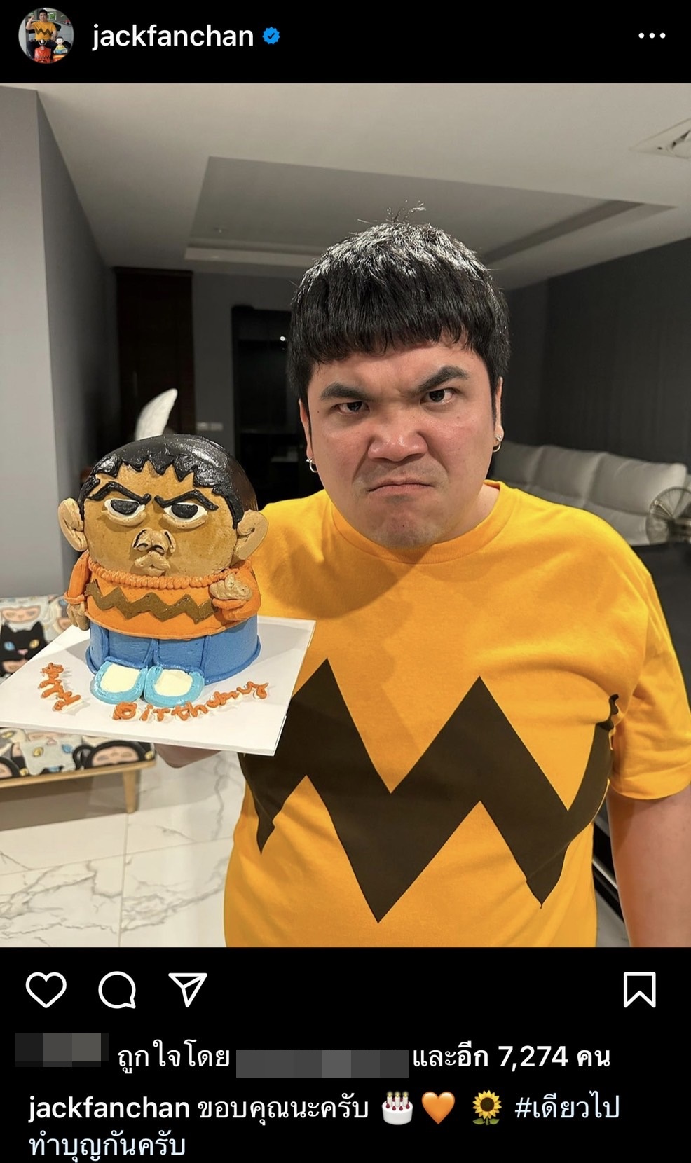 ทำความรู้จัก ใบหม่อน กิตติยา แฟนใหม่ แจ็ค แฟนฉัน