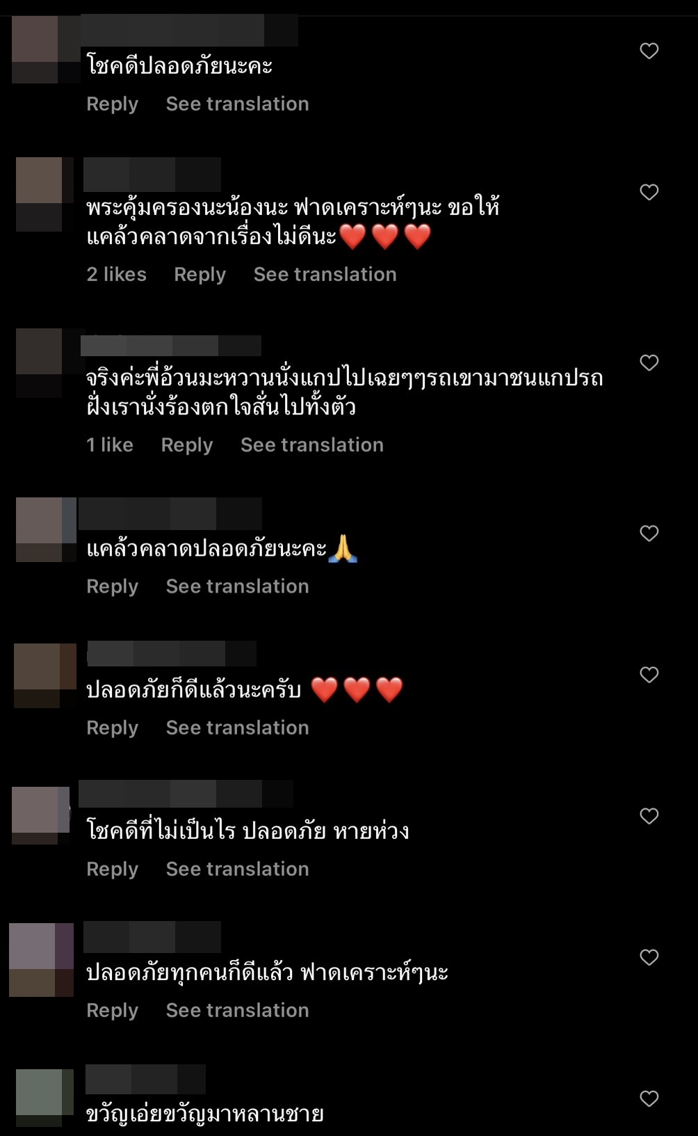 ฟาดเคราะห์! อ้วน รังสิต เกิดอุบัติเหตุหนักที่สุดในชีวิต ฟาดเคราะห์! อ้วน รังสิต เกิดอุบัติเหตุหนักที่สุดในชีวิต
