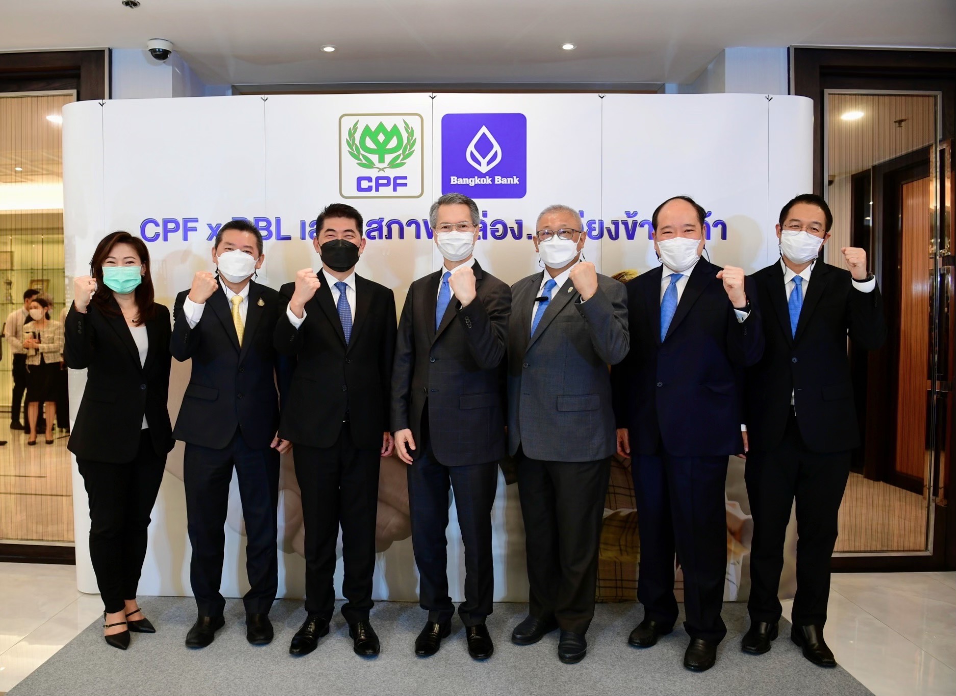 CPF ผนึกพลัง ธ.กรุงเทพ เสริมสภาพคล่องเข้าถึงแหล่งทุนดอกเบี้ยพิเศษ