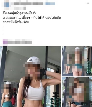 ศาลสั่งลงโทษกักขัง 4 อินฟลูเอนเซอร์ดัง โปรโมตเว็บพนัน 2 เดือน ศาลสั่งลงโทษกักขัง 4 อินฟลูเอนเซอร์ดัง โปรโมตเว็บพนัน 2 เดือน