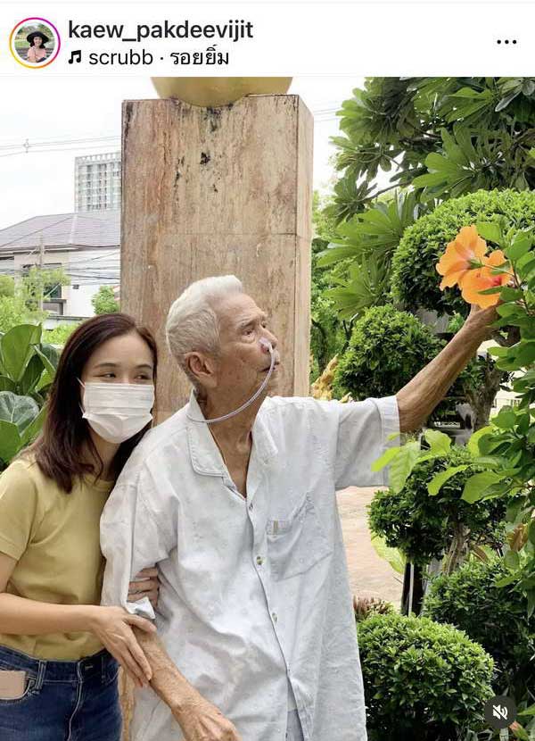 ลูกสาว ฉลอง ภักดีวิจิตร แชร์ภาพสุดท้าย วันที่คุณพ่อยิ้มสดใสแข่งกับดอกไม้ ลูกสาว ฉลอง ภักดีวิจิตร แชร์ภาพสุดท้าย วันที่คุณพ่อยิ้มสดใสแข่งกับดอกไม้