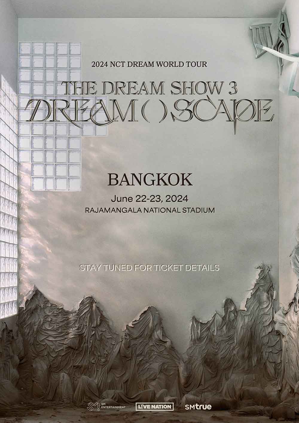 สานฝันให้เป็นจริง คอนเสิร์ต NCT DREAM ในไทย 22-23 มิถุนายน 2567 ราชมังคลากีฬาสถาน สานฝันให้เป็นจริง คอนเสิร์ต NCT DREAM ในไทย 22-23 มิถุนายน 2567 ราชมังคลากีฬาสถาน