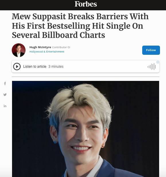 ปังก่อนสิ้นปี!! ‘มิว ศุภศิษฏ์’ ส่งเพลงใหม่เปิดตัวสวยหลายชาร์ต Billboard ปังก่อนสิ้นปี!! ‘มิว ศุภศิษฏ์’ ส่งเพลงใหม่เปิดตัวสวยหลายชาร์ต Billboard