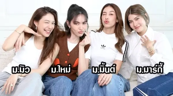 ญาญ่า ไม่ทราบหลังปมดราม่า 4 นางเอกวิกพระรามสี่ ไม่อยากร่วมงาน ญาญ่า ไม่ทราบหลังปมดราม่า 4 นางเอกวิกพระรามสี่ ไม่อยากร่วมงาน