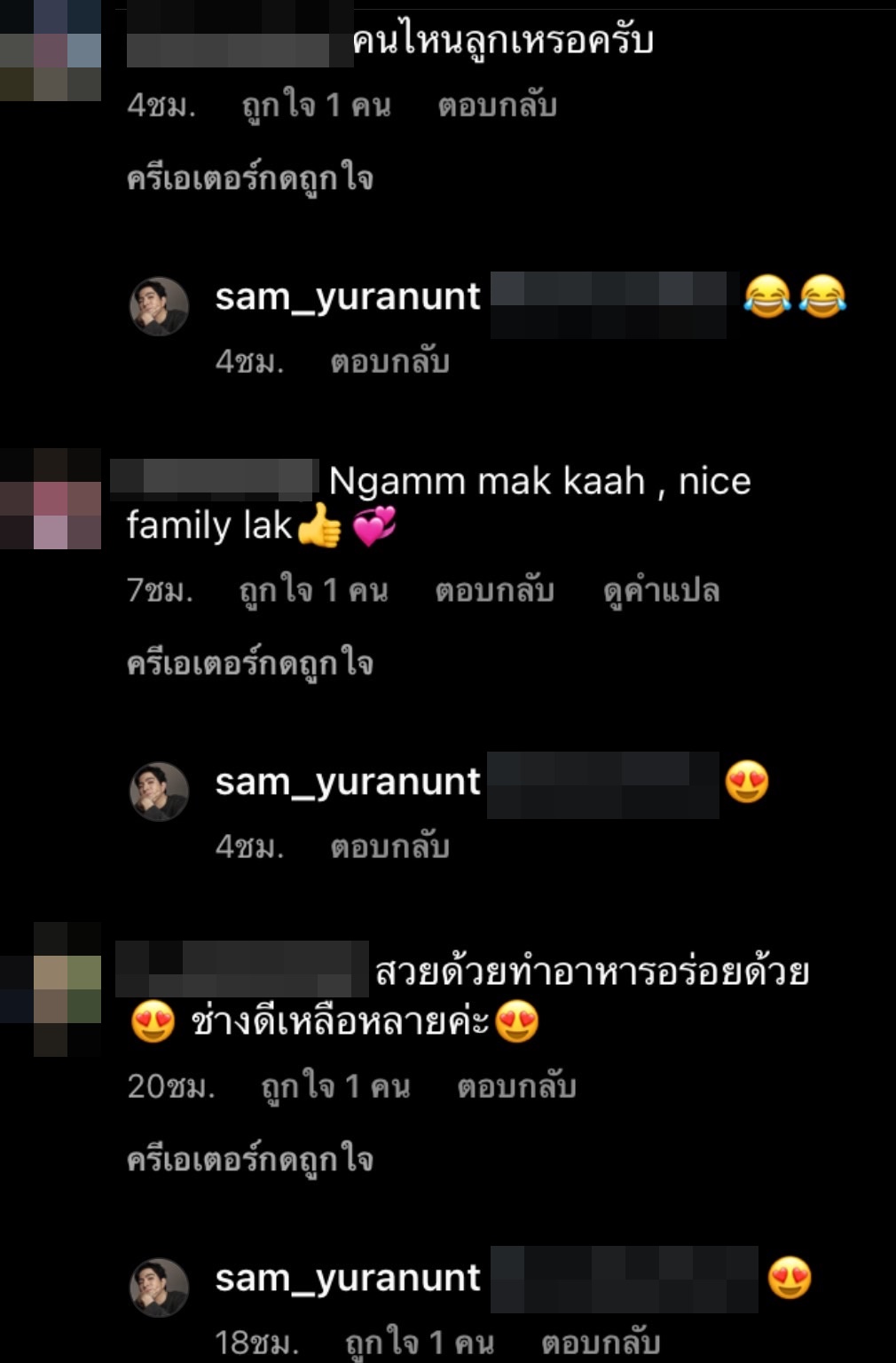 แซม ยุรนันท์ เผยภาพลูกสาวเดินทางกลับมาที่ไทย หลังไปเรียนทำอาหารที่ฝรั่งเศส 