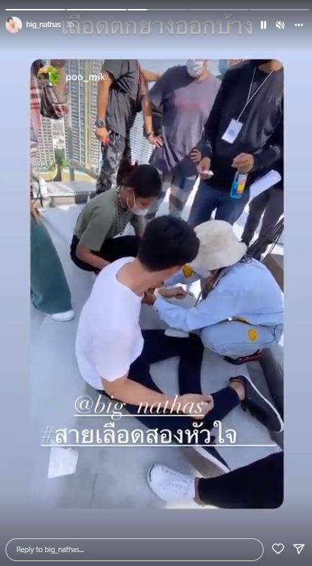 นำตัวส่งโรงพยาบาล บิ๊ก ณทรรศชัย เกิดอุบัติเหตุกลางกองถ่าย! เย็บ 7 เข็ม 