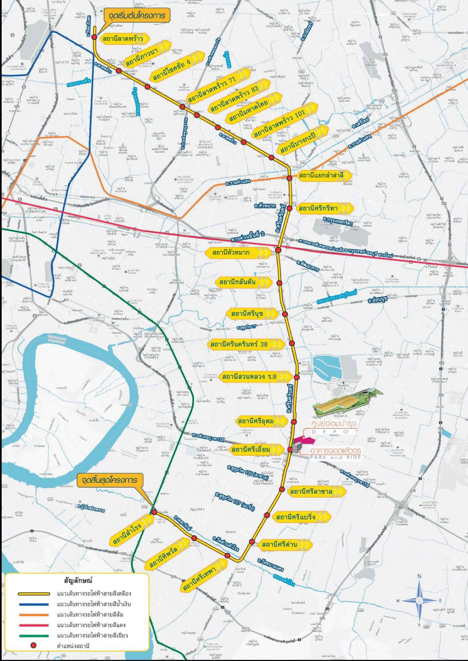 รถไฟฟ้าสายสีเหลือง นั่งฟรี 3 มิ.ย.66 เช็กเส้นทางล่าสุดผ่านกี่สถานี