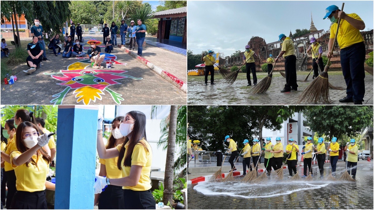 เครือซีพี และกลุ่มบริษัทในเครือฯ รวมพลังจิตอาสา ภาครัฐ ชุมชนและประชาชน จัดกิจกรรมบำเพ็ญสาธารณะประโยชน์ เครือซีพี และกลุ่มบริษัทในเครือฯ รวมพลังจิตอาสา ภาครัฐ ชุมชนและประชาชน จัดกิจกรรมบำเพ็ญสาธารณะประโยชน์