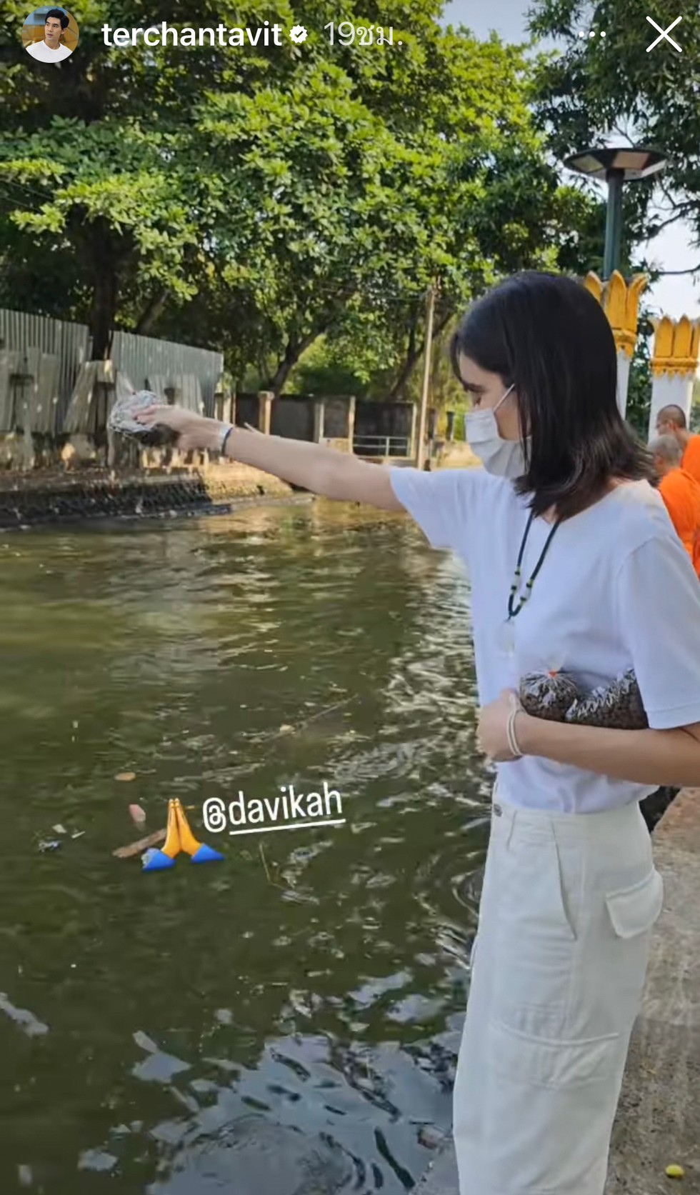 กำลังใจคนสำคัญ! ใหม่ ดาวิกา ควงหวานใจ เต๋อ เข้าวัด หลังเจอดราม่า