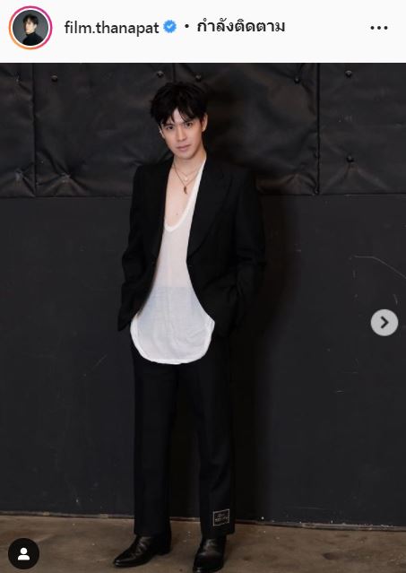เคยถูกโกง!! ฟิล์ม ธนภัทร เผยประสบการณ์ลงทุน สูญเงิน 7 หลัก