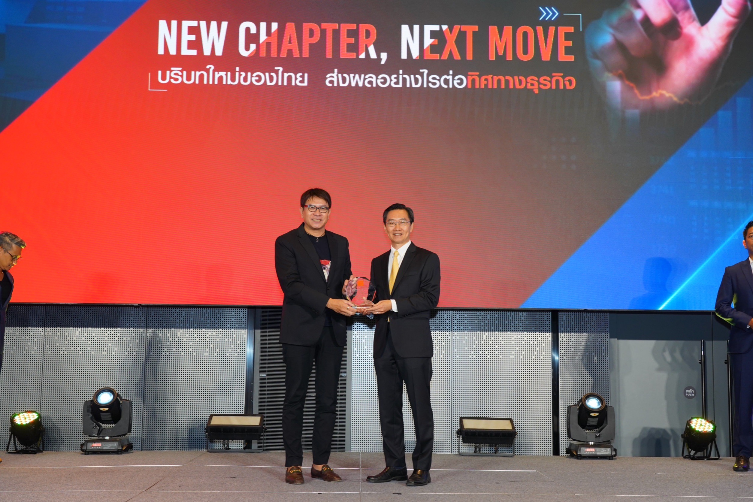 ประมวลภาพ ภาคบ่าย TNN จัดสัมมนา บริบทใหม่ของไทย ส่งผลอย่างไรต่อทิศทางธุรกิจ ประมวลภาพ ภาคบ่าย TNN จัดสัมมนา บริบทใหม่ของไทย ส่งผลอย่างไรต่อทิศทางธุรกิจ