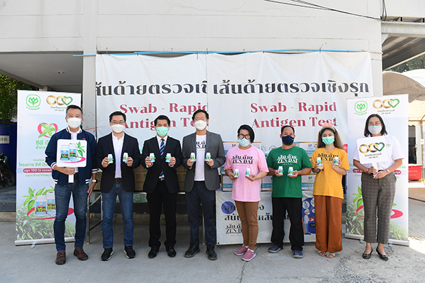 เครือซีพีจับมือ TNN มอบยาสมุนไพรฟ้าทะลายโจรให้ 'กลุ่มเส้นด้าย' เครือซีพีจับมือ TNN มอบยาสมุนไพรฟ้าทะลายโจรให้ 'กลุ่มเส้นด้าย'