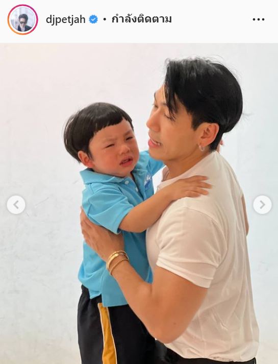 ดีเจเพชรจ้า เสียใจที่ต้องตีลูกชาย น้องไทก้า หลังไม่ยอมถ่ายรูปติดบัตรนักเรียน