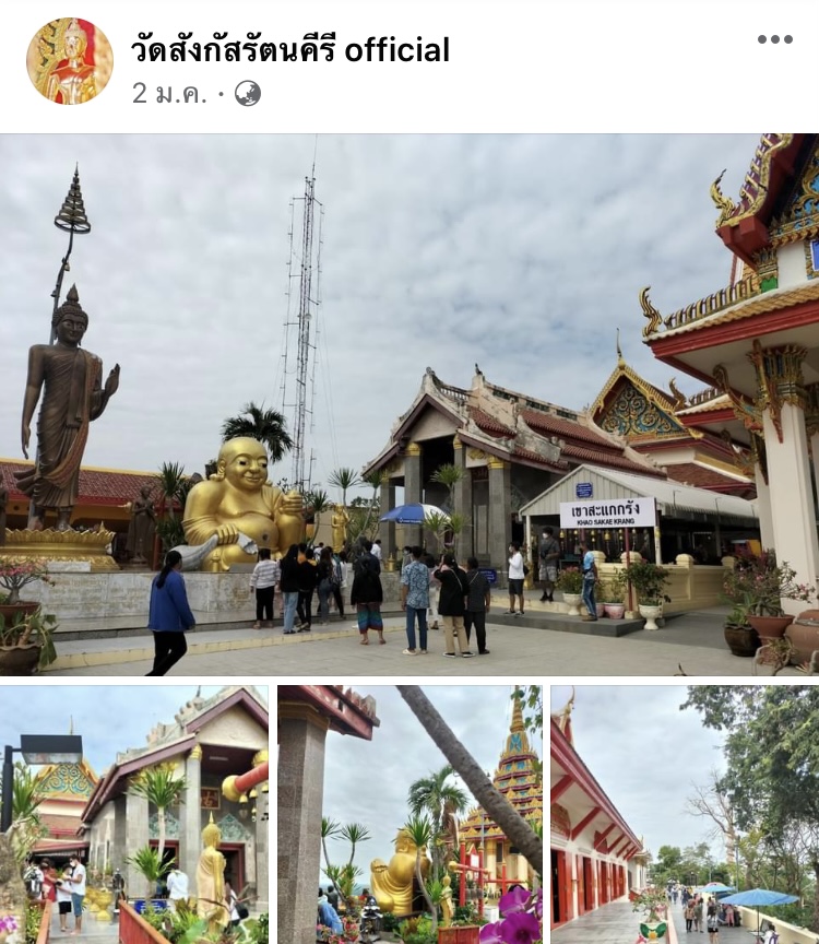 ไหว้พระ 9 วัด อุทัยธานี 2566 ปักพิกัดเมืองรอง เสริมสิริมงคลรับปีใหม่ ไหว้พระ 9 วัด อุทัยธานี 2566 ปักพิกัดเมืองรอง เสริมสิริมงคลรับปีใหม่