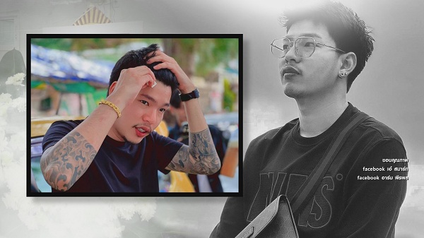 ไลฟ์สุดท้ายของ “อาร์ม พีรพล” ก่อนประสบอุบัติเหตุเสียชีวิต  (มีคลิป)