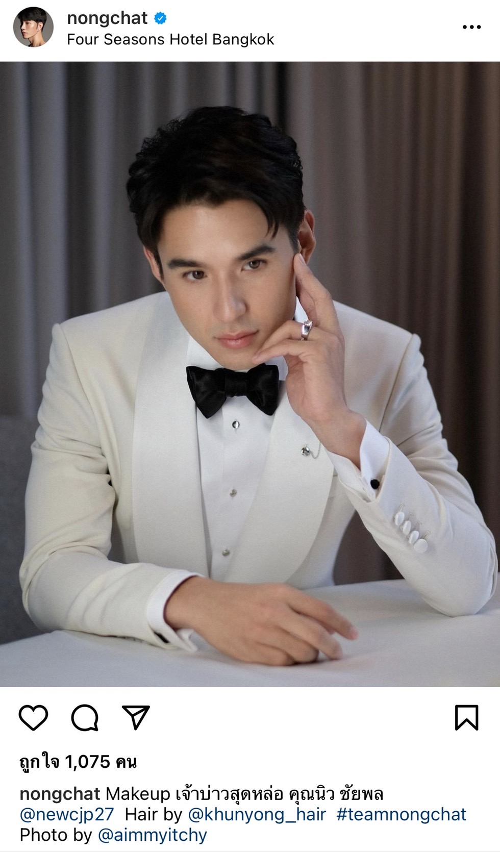 นิว-เมษา ควงคู่วิวาห์ชื่นมื่น ด้านน้องฉัตร ปลื้ม ร่วมอวยพร นิว-เมษา ควงคู่วิวาห์ชื่นมื่น ด้านน้องฉัตร ปลื้ม ร่วมอวยพร