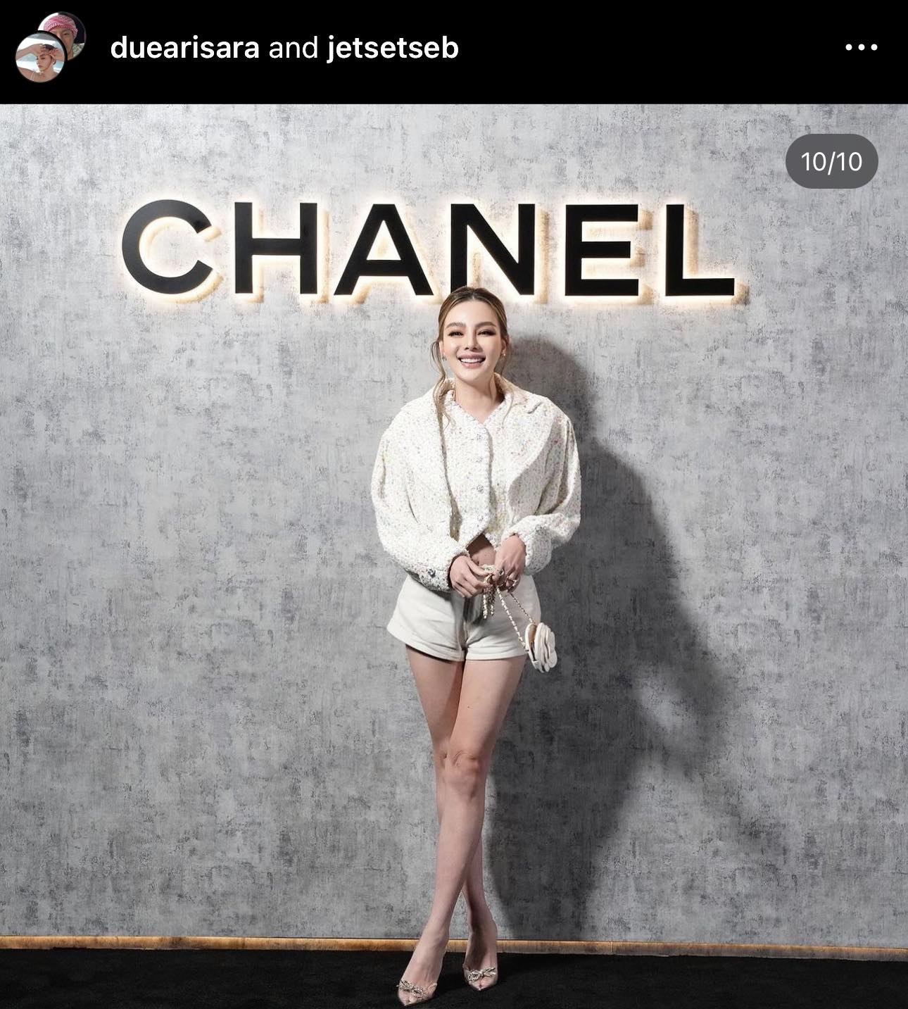 แขกคนพิเศษ ดิว อริสรา ร่วมดินเนอร์สุดหรูกับแบรนด์ CHANEL