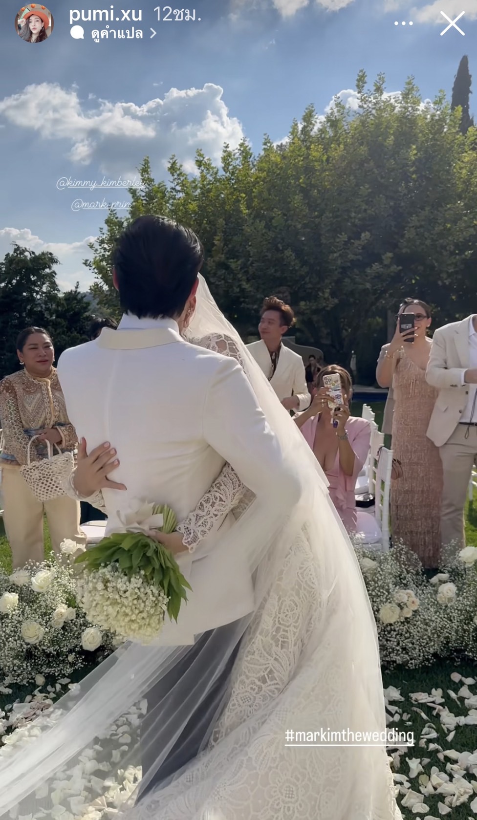 วิวาห์หวานดังฝัน “หมาก – คิม” แต่งงานที่อิตาลี
