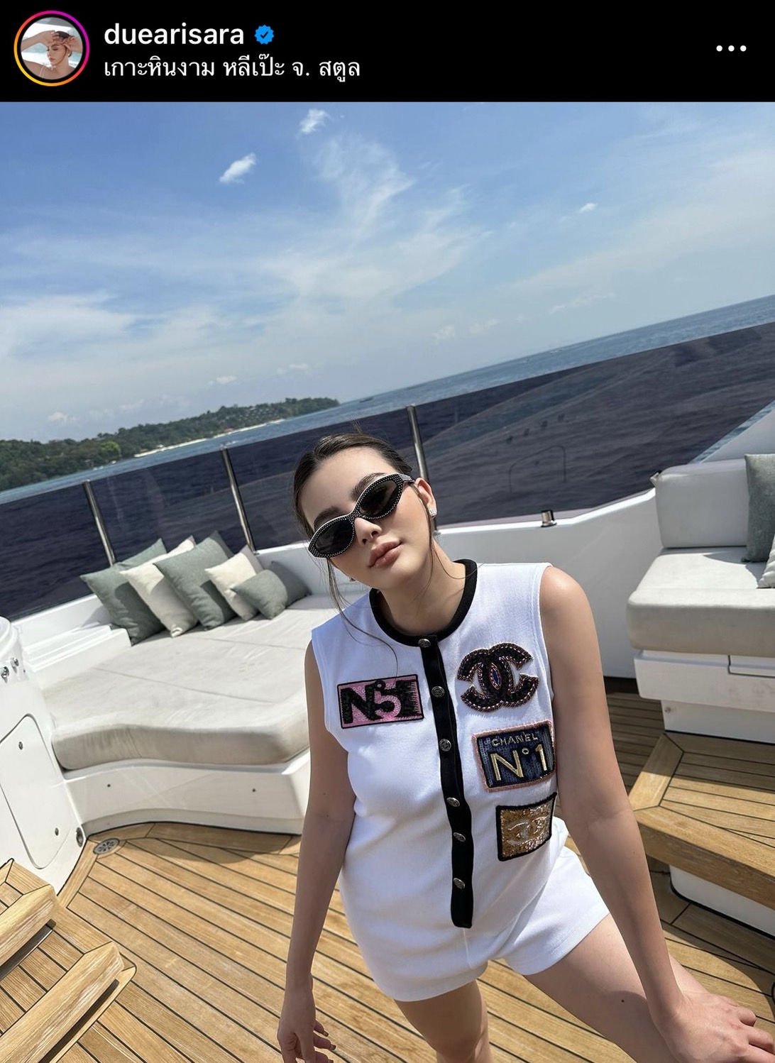 ดิว อริสรา ฟาดต่อ !! ครอบครัวตัว บ. เคลียร์เก่ง ดิว อริสรา ฟาดต่อ !! ครอบครัวตัว บ. เคลียร์เก่ง