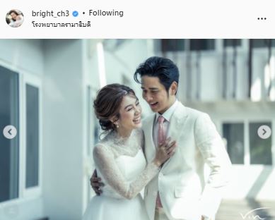 สุดหวาน ไบรท์ อวยพรวันเกิด โต๋ ขอบคุณทุกอย่างตลอด 11 ปีที่ผ่านมา
