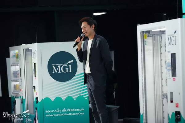 สนใจทักด่วน! บอสณวัฒน์ ขายลิขสิทธิ์มิสแกรนด์ฯปี2026 ราคาเบาๆ100ล้าน! สนใจทักด่วน! บอสณวัฒน์ ขายลิขสิทธิ์มิสแกรนด์ฯปี2026 ราคาเบาๆ100ล้าน!