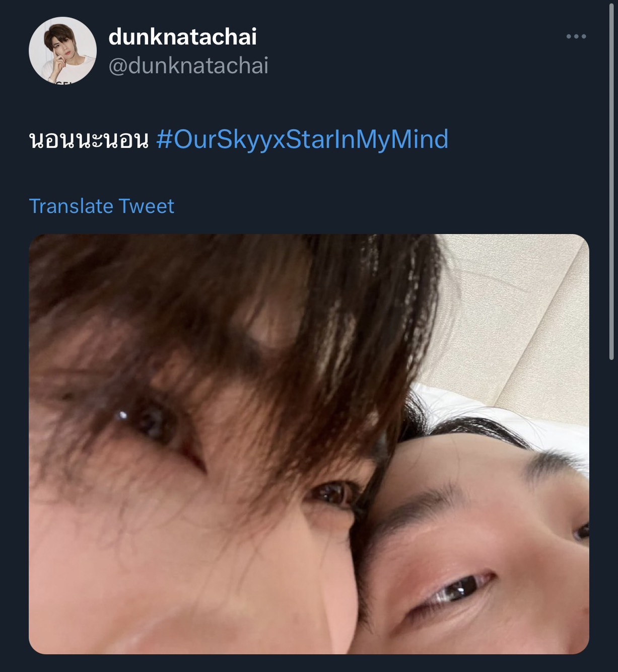 จุง-ดัง นำทีม แชร์ภาพโมเมนต์น่ารักภายในกอง OurSkyyxStarInMyMind จุง-ดัง นำทีม แชร์ภาพโมเมนต์น่ารักภายในกอง OurSkyyxStarInMyMind