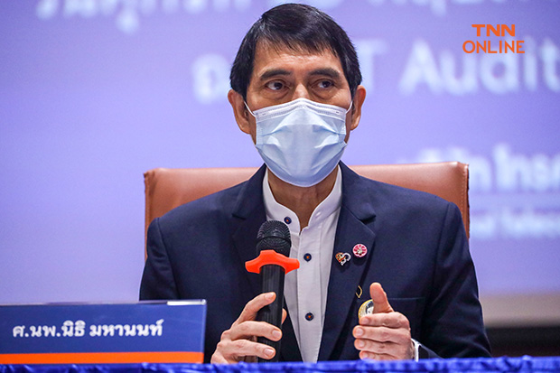 ราชวิทยาลัยจุฬาภรณ์ ประกาศชื่อ 89 สถานศึกษา รับซิโนฟาร์มฉีดนักเรียน ราชวิทยาลัยจุฬาภรณ์ ประกาศชื่อ 89 สถานศึกษา รับซิโนฟาร์มฉีดนักเรียน