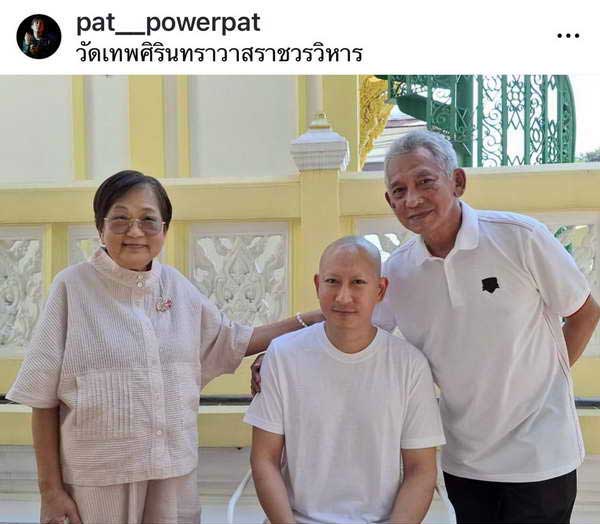 แพท พาวเวอร์แพท ทำพิธีปลงผม เตรียมบินอุปสมบทที่ประเทศอินเดีย แพท พาวเวอร์แพท ทำพิธีปลงผม เตรียมบินอุปสมบทที่ประเทศอินเดีย