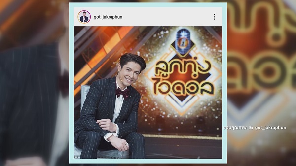 เดินหน้าต่อหลังดราม่า “ก๊อท จักรพันธ์” เตรียมปั้นศิลปินของตัวเอง   (มีคลิป)
