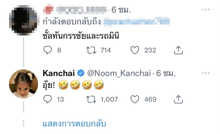 หนุ่ม กรรชัย โผล่คอมเมนต์ หลังชาวเน็ตโยงปม เวียร์-เบลล่า หนุ่ม กรรชัย โผล่คอมเมนต์ หลังชาวเน็ตโยงปม เวียร์-เบลล่า