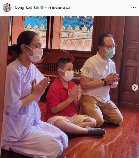ตั๊ก บงกช ประกาศเลิกเหล้า-ไวน์ ตลอดชีวิต สงกรานต์นี้ขอปฏิบัติธรรมถวายแม่