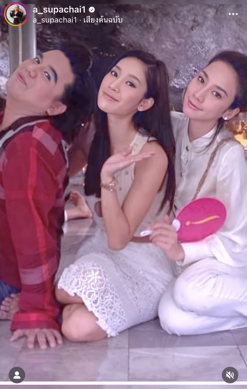 เอ ศุภชัย โพสต์คลิปสุดซึ้ง ครบรอบ 1 ปี ที่ไม่ได้เจอหน้า แตงโม นิดา เอ ศุภชัย โพสต์คลิปสุดซึ้ง ครบรอบ 1 ปี ที่ไม่ได้เจอหน้า แตงโม นิดา