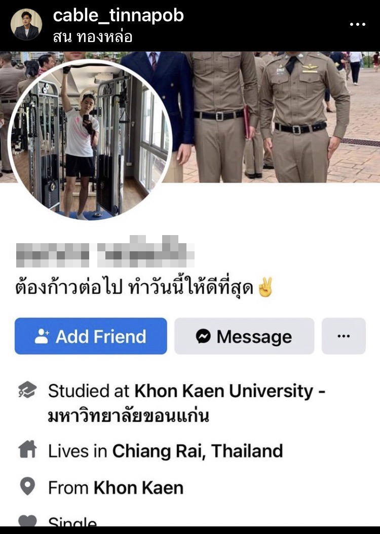 เคเบิ้ล ติณณภพ เข้าแจ้งความหลังถูกนำรูปแอบอ้างเสียหายนับแสน เคเบิ้ล ติณณภพ เข้าแจ้งความหลังถูกนำรูปแอบอ้างเสียหายนับแสน