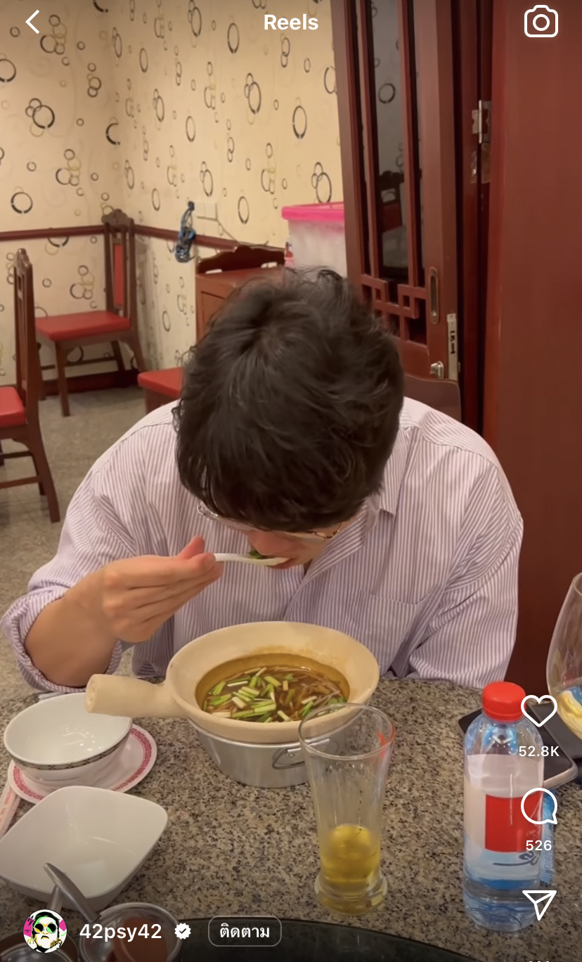ไซ Psy พา ซงจุงกิ-ซองชิคยอง ฟาดเมนูหูฉลามร้านดังที่เยาวราช