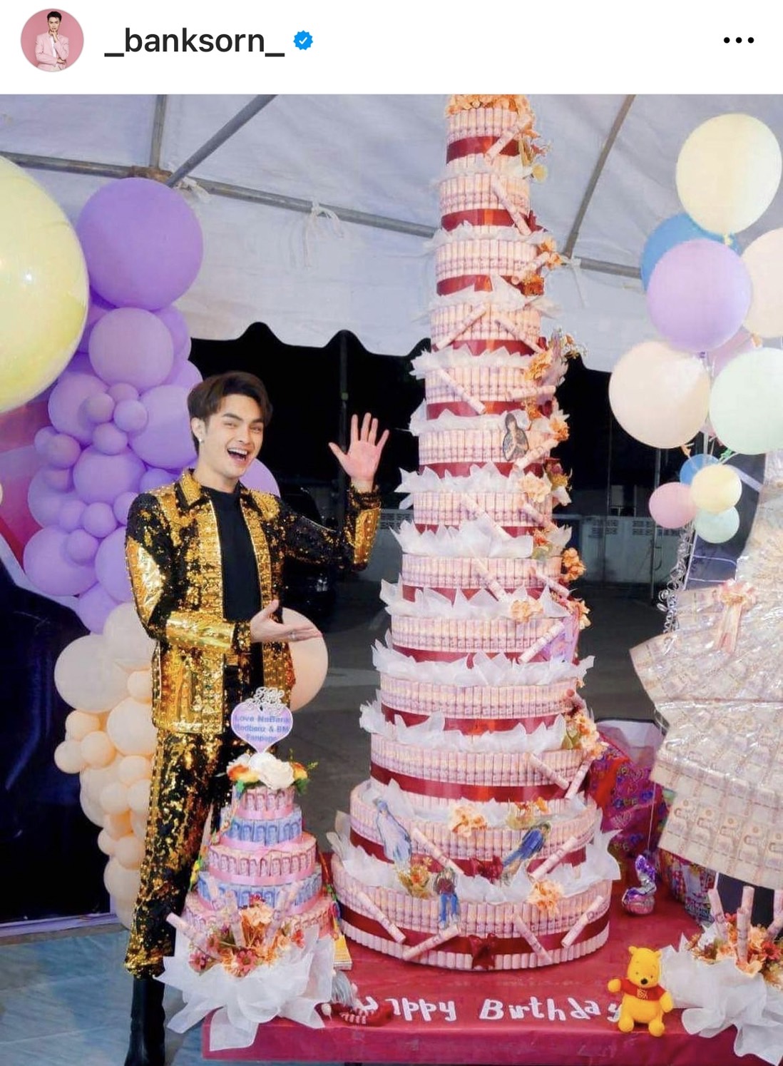 แบงค์ ศรราม  ขอบพระคุณ แม่ๆ จัดของขวัญวันเกิดสุดว้าว เป็นเค้กและพวงมาลัยธนบัตร 