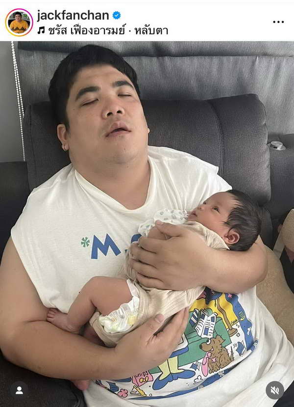 แจ็ค แฟนฉัน โพสต์เคลมอย่างไว! เลขวันเกิด น้องคากิ ลูกชายให้โชคอีกแล้ว แจ็ค แฟนฉัน โพสต์เคลมอย่างไว! เลขวันเกิด น้องคากิ ลูกชายให้โชคอีกแล้ว