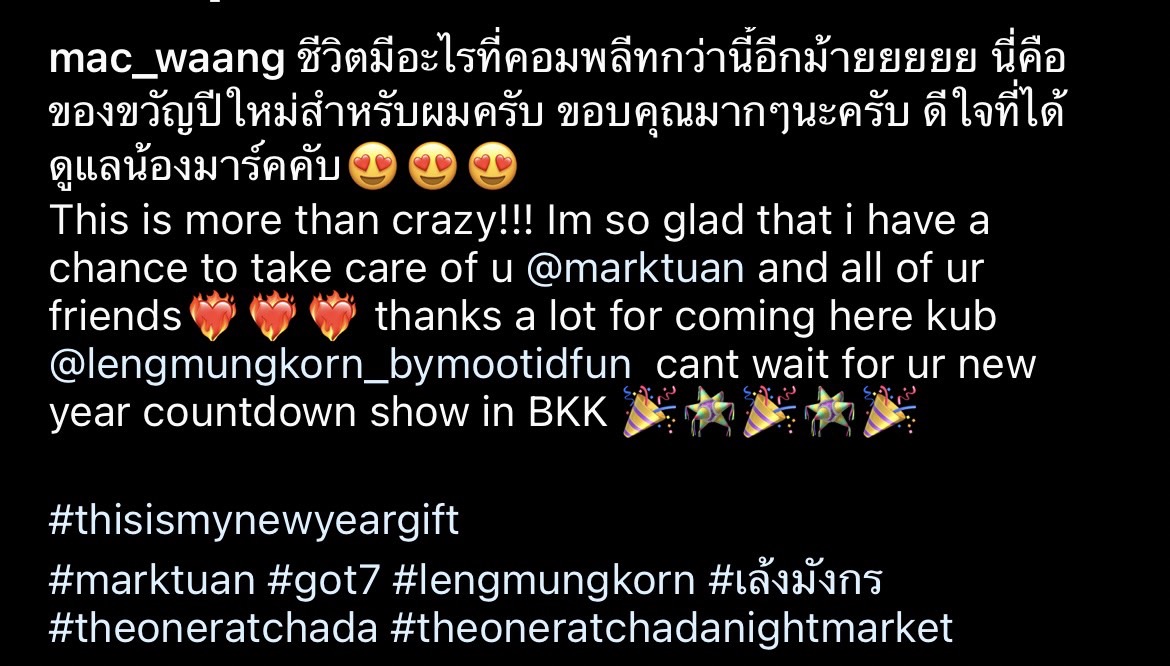 ชีวิตคอมพลีทขั้นสุด! แม็ค วีรคณิศร์ เป็นปลื้ม มาร์ค ต้วน ไปทานอาหารที่ร้าน ชีวิตคอมพลีทขั้นสุด! แม็ค วีรคณิศร์ เป็นปลื้ม มาร์ค ต้วน ไปทานอาหารที่ร้าน