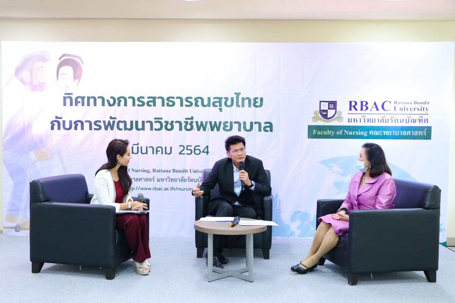 สาธิตเป็นปธ.“Open House ม.รัตนบัณฑิต” ชูหลักสูตรพยาบาล