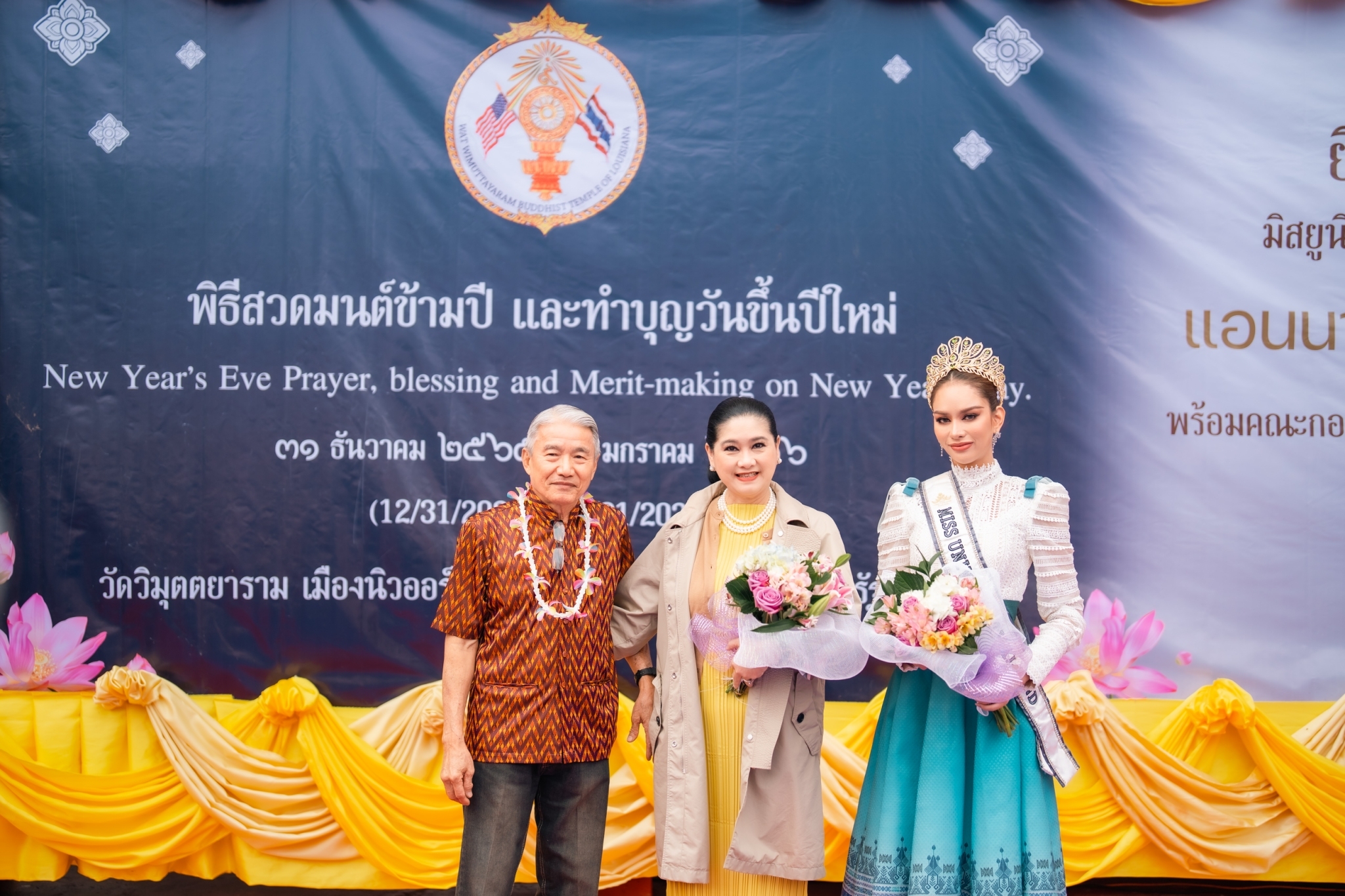 แอนนา เสืองามเอี่ยม ทำบุญช่วงเทศกาลปีใหม่ที่วัดไทยในสหรัฐ แอนนา เสืองามเอี่ยม ทำบุญช่วงเทศกาลปีใหม่ที่วัดไทยในสหรัฐ